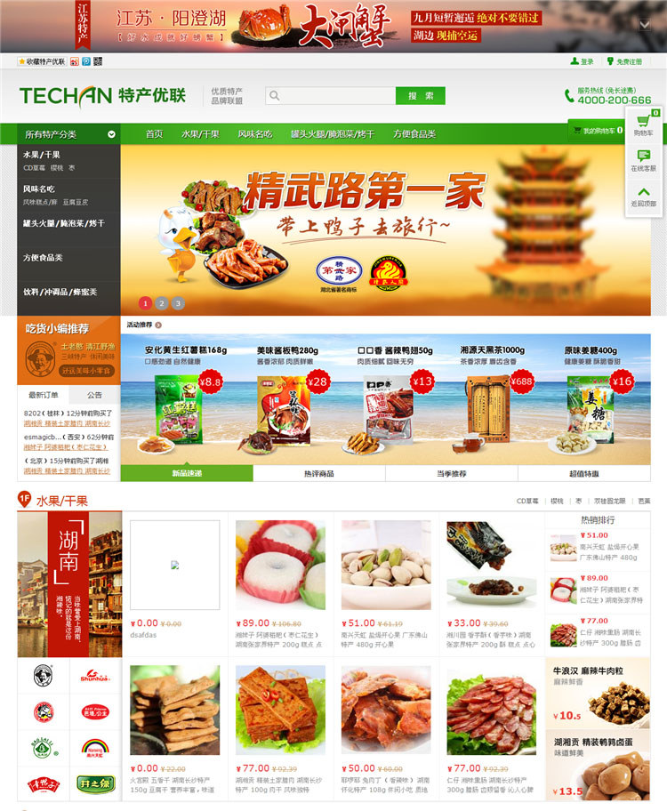 خa(chn)̳GɫL(fng)񡢼֙C(j)